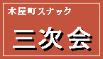 �O����̃y�[�W�ɍs���I