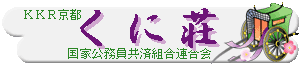 �N���b�N����Ɓu���ɑ��v�z�[���y�[�W�ɍs���܂��I