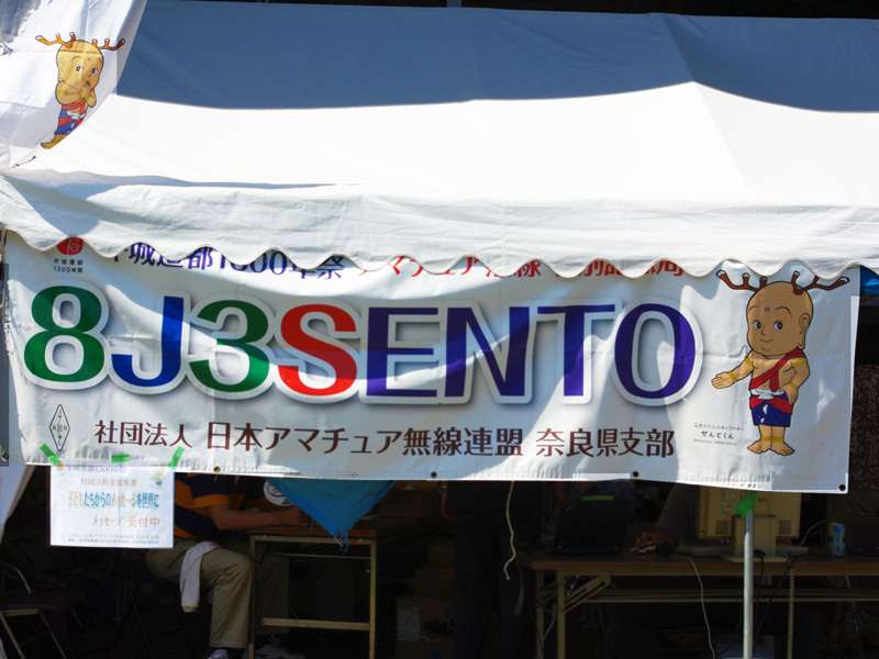 8J3SENTO